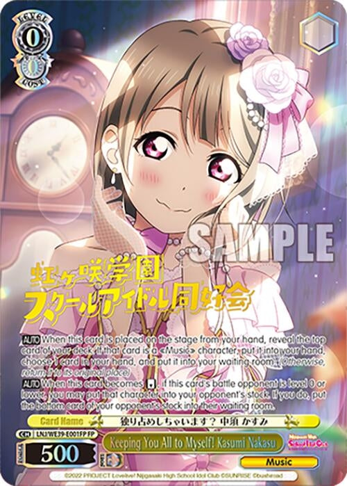 Keeping You All to Myself! Kasumi Nakasu (FP) (39001) [LL] - Weiss Schwarz Single