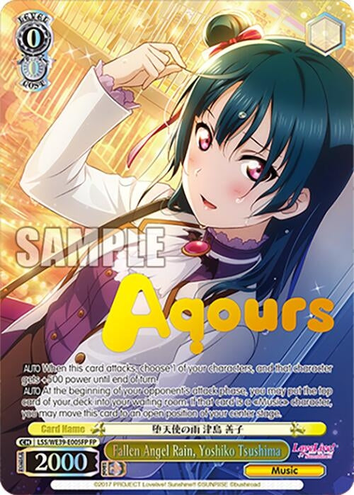 Fallen Angel Rain Yoshiko Tsushima (FP) (39005) [LL] - Weiss Schwarz Single