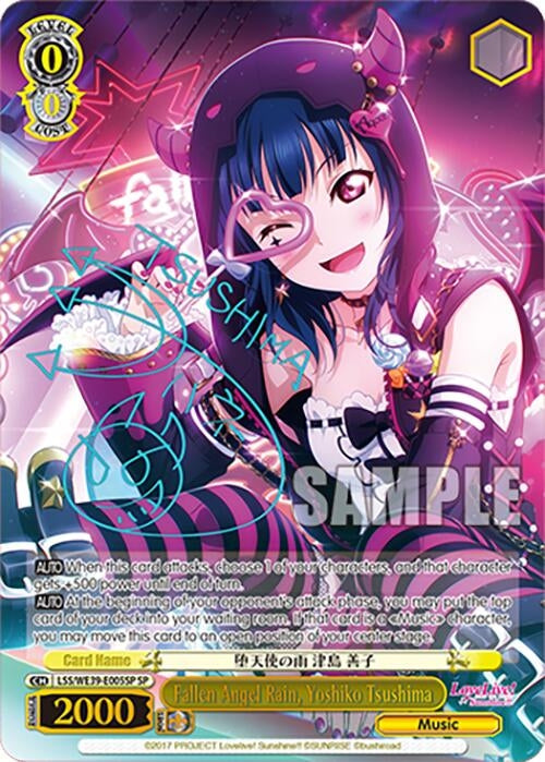 Fallen Angel Rain Yoshiko Tsushima (SP) (39005) [LL] - Weiss Schwarz Single