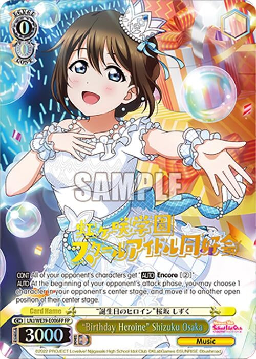 ’Birthday Heroine’ Shizuku Osaka (FP) (39006) [LL] - Weiss Schwarz Single