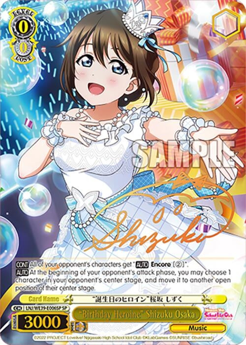 ’Birthday Heroine’ Shizuku Osaka (SP) (39006) [LL] - Weiss Schwarz Single