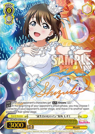 ’Birthday Heroine’ Shizuku Osaka (SP) (39006) [LL] - Weiss Schwarz Single