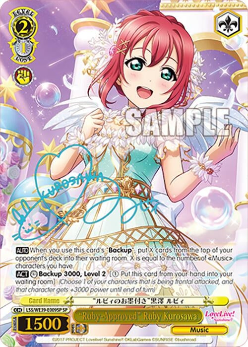 ’Ruby-Approved’ Ruby Kurosawa (SP) (39009) [LL] - Weiss Schwarz Single
