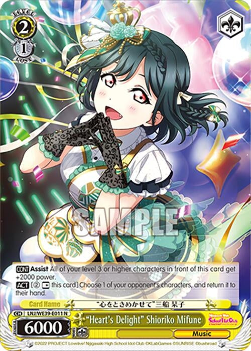 ’Heart’s Delight’ Shioriko Mifune (39011) [LL] - Weiss Schwarz Single