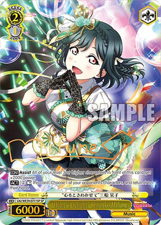’Heart’s Delight’ Shioriko Mifune (SP) (39011) [LL] - Weiss Schwarz Single