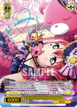 Your Lap Looks So Comfy! Ruby Kurosawa (SP) (39012) [LL] - Weiss Schwarz Single