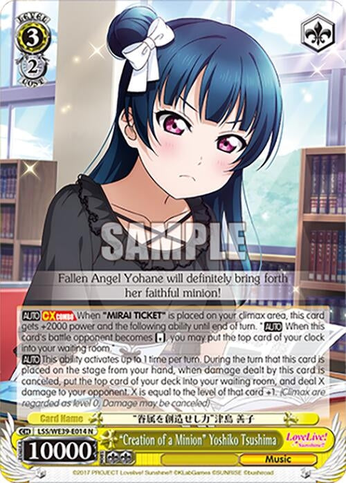 ’Creation of a Minion’ Yoshiko Tsushima (39014) [LL] - Weiss Schwarz Single