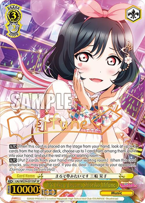 It’s Like a Dream Shioriko Mifune (SP) (39015) [LL] - Weiss Schwarz Single