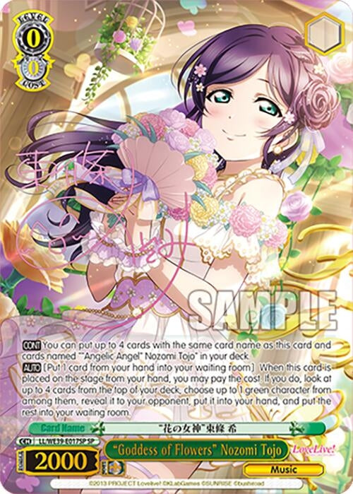 ’Goddess of Flowers’ Nozomi Tojo (SP) (39017) [LL] - Weiss Schwarz Single