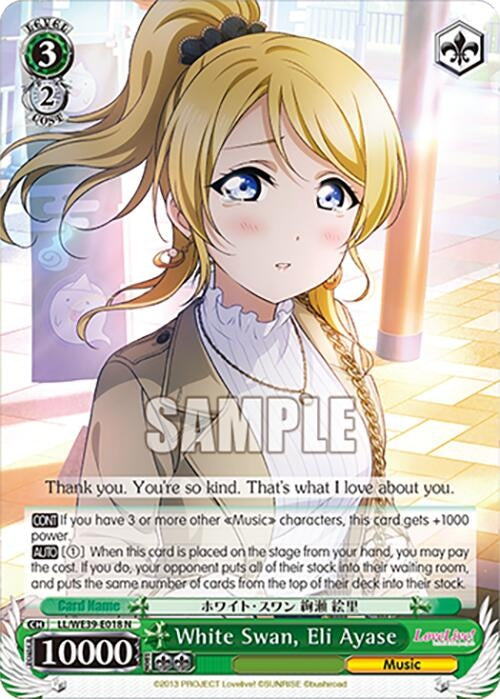 White Swan Eli Ayase (39018) [LL] - Weiss Schwarz Single