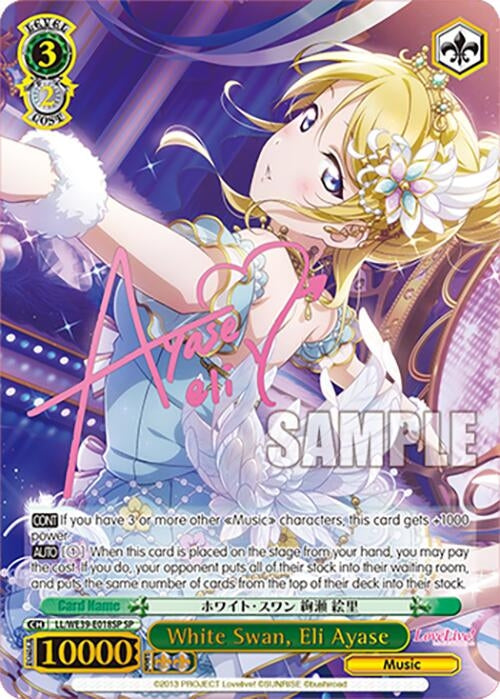 White Swan Eli Ayase (SP) (39018) [LL] - Weiss Schwarz Single