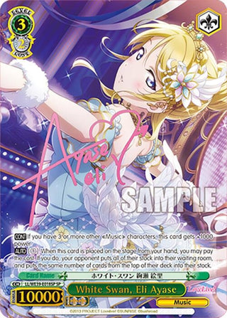 White Swan Eli Ayase (SP) (39018) [LL] - Weiss Schwarz Single