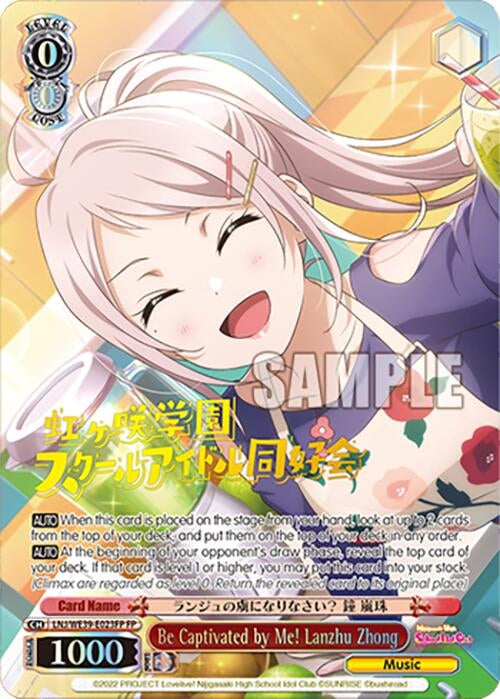 Be Captivated by Me! Lanzhu Zhong (FP) (39023) [LL] - Weiss Schwarz Single