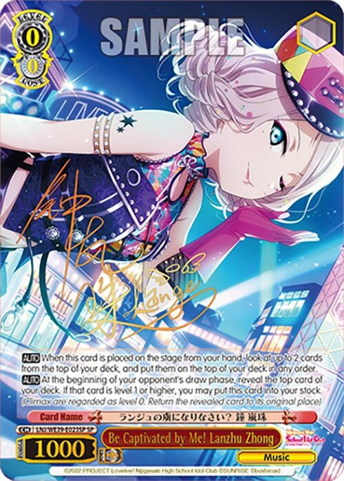 Be Captivated by Me! Lanzhu Zhong (SP) (39023) [LL] - Weiss Schwarz Single
