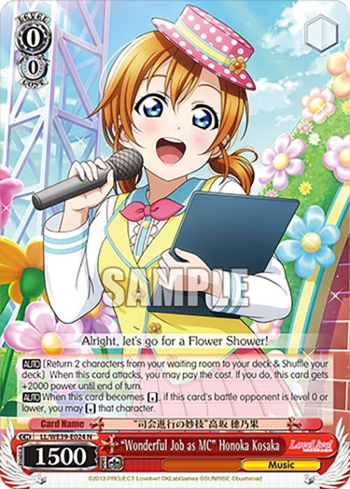 ’Wonderful Job as MC’ Honoka Kosaka (39024) [LL] - Weiss Schwarz Single