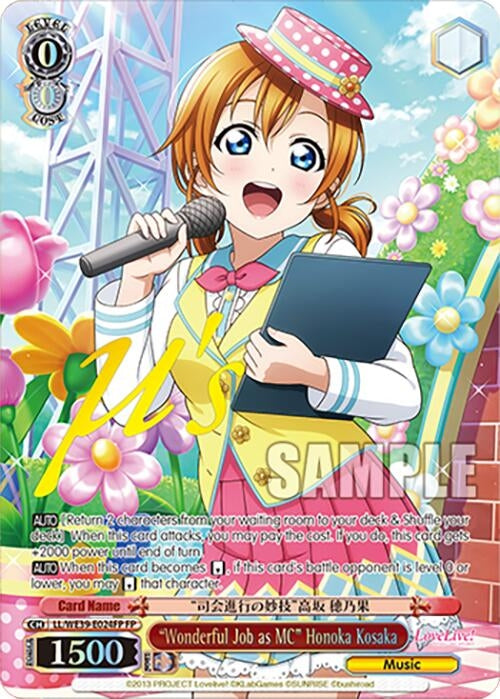 ’Wonderful Job as MC’ Honoka Kosaka (FP) (39024) [LL] - Weiss Schwarz Single