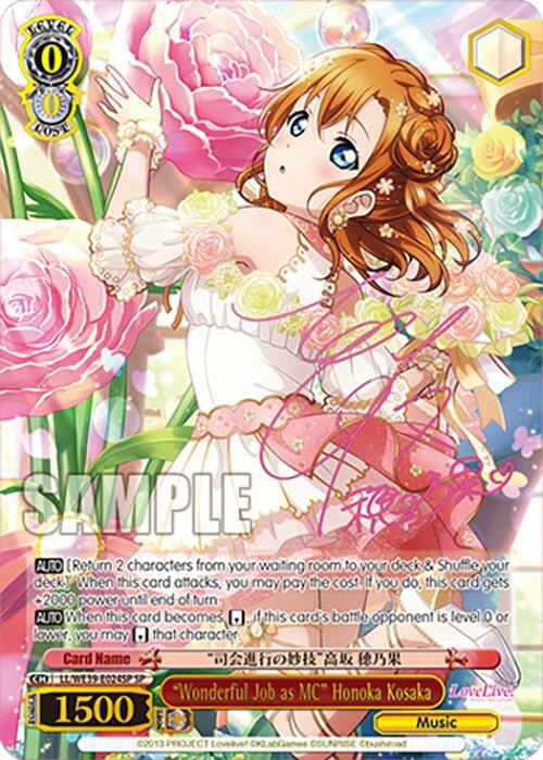 ’Wonderful Job as MC’ Honoka Kosaka (SP) (39024) [LL] - Weiss Schwarz Single
