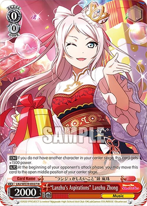 ’Lanzhu’s Aspirations’ Lanzhu Zhong (39027) [LL] - Weiss Schwarz Single