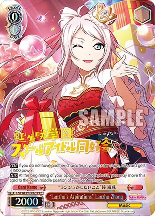 ’Lanzhu’s Aspirations’ Lanzhu Zhong (FP) (39027) [LL] - Weiss Schwarz Single