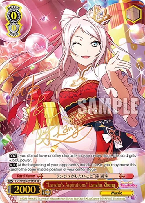 ’Lanzhu’s Aspirations’ Lanzhu Zhong (SP) (39027) [LL] - Weiss Schwarz Single
