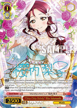 ’Chirp Chirp Melody’ Riko Sakurauchi (SP) (39029) [LL] - Weiss Schwarz Single