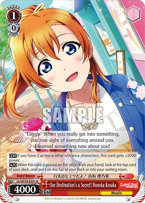 Our Destination’s a Secret! Honoka Kosaka (39031) [LL] - Weiss Schwarz Single