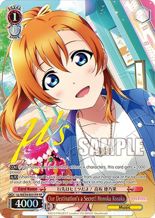 Our Destination’s a Secret! Honoka Kosaka (FP) (39031) [LL] - Weiss Schwarz Single