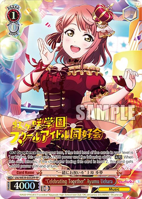 ’Celebrating Together’ Ayumu Uehara (FP) (39032) [LL] - Weiss Schwarz Single