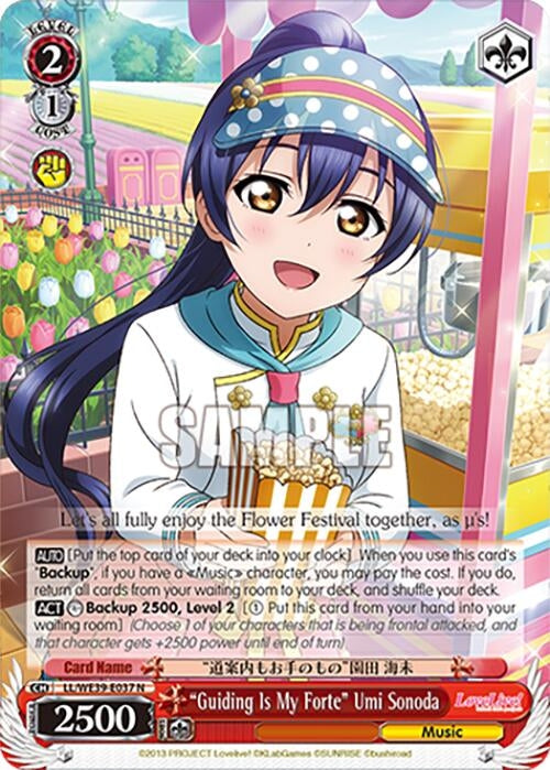 ’Guiding Is My Forte’ Umi Sonoda (39037) [LL] - Weiss Schwarz Single