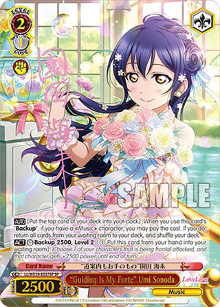 ’Guiding Is My Forte’ Umi Sonoda (SP) (39037) [LL] - Weiss Schwarz Single