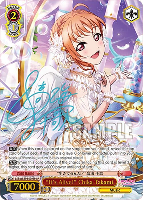 ’It’s Alive!’ Chika Takami (SP) (39039) [LL] - Weiss Schwarz Single