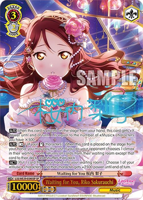 Waiting for You Riko Sakurauchi (SP) (39040) [LL] - Weiss Schwarz Single