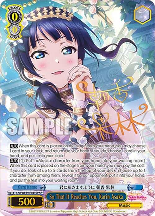 So That It Reaches You Karin Asaka (SP) (39041) [LL] - Weiss Schwarz Single