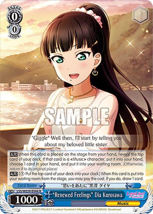 ’Renewed Feelings’ Dia Kurosawa (39044) [LL] - Weiss Schwarz Single