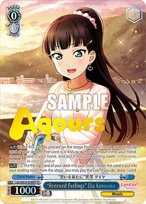 ’Renewed Feelings’ Dia Kurosawa (FP) (39044) [LL] - Weiss Schwarz Single
