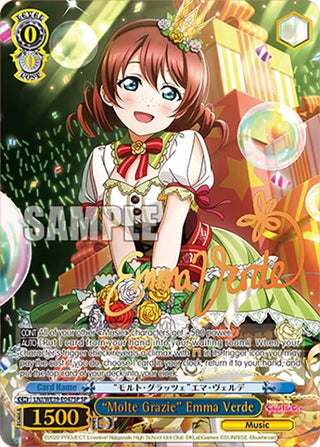 ’Molte Grazie’ Emma Verde (SP) (39047) [LL] - Weiss Schwarz Single