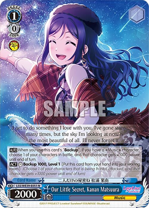Our Little Secret Kanan Matsuura (39051) [LL] - Weiss Schwarz Single