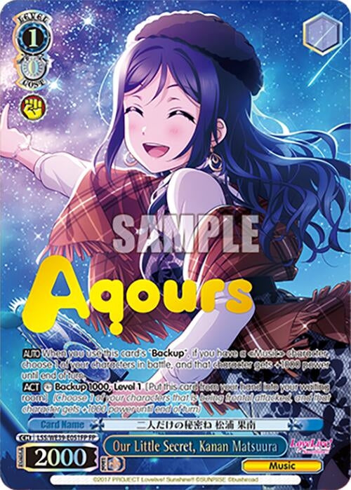 Our Little Secret Kanan Matsuura (FP) (39051) [LL] - Weiss Schwarz Single