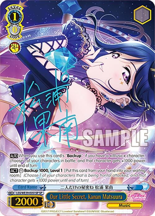 Our Little Secret Kanan Matsuura (SP) (39051) [LL] - Weiss Schwarz Single