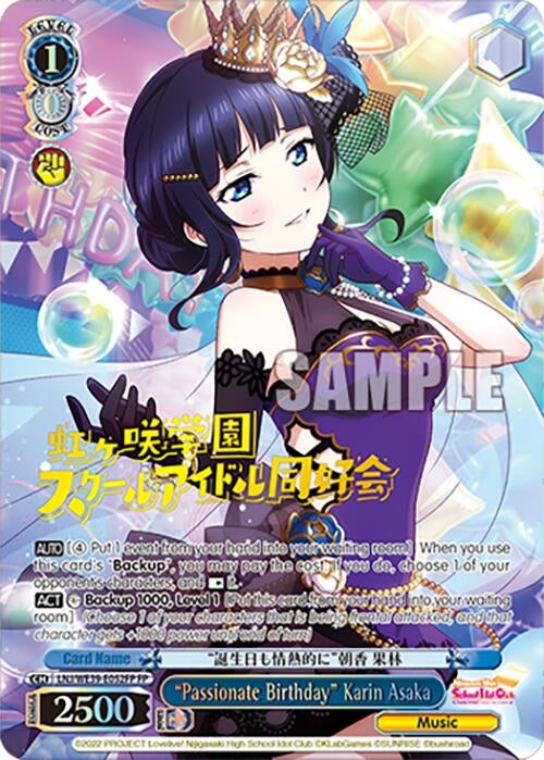 ’Passionate Birthday’ Karin Asaka (FP) (39052) [LL] - Weiss Schwarz Single