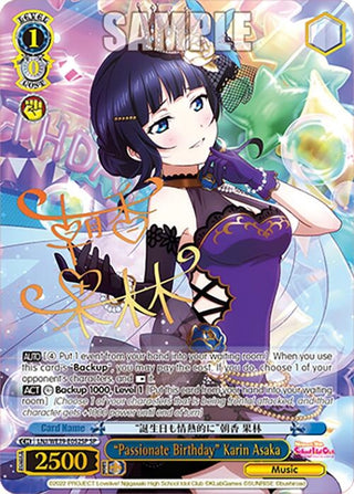 ’Passionate Birthday’ Karin Asaka (SP) (39052) [LL] - Weiss Schwarz Single
