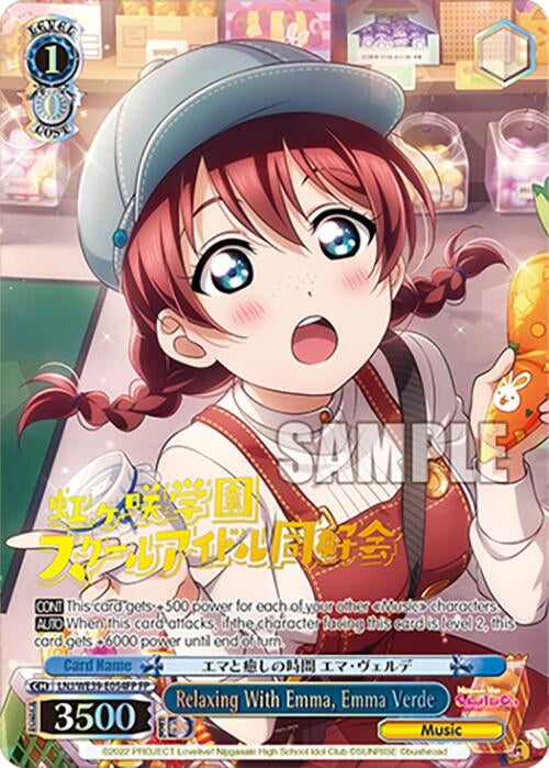 Relaxing With Emma Emma Verde (FP) (39054) [LL] - Weiss Schwarz Single