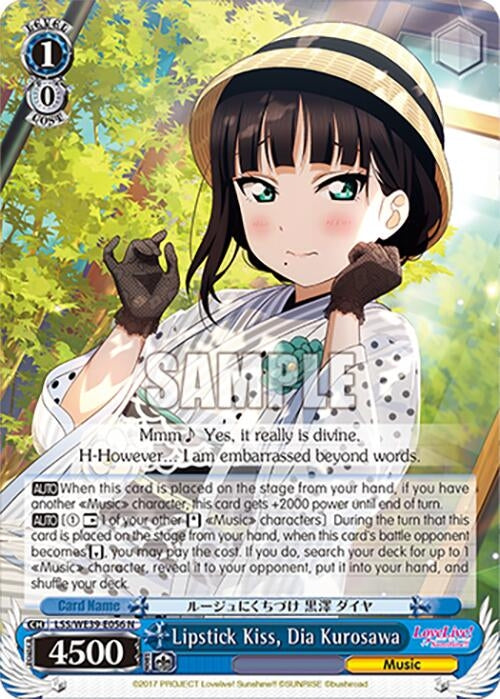 Lipstick Kiss Dia Kurosawa (39056) [LL] - Weiss Schwarz Single