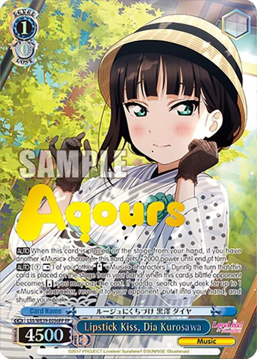 Lipstick Kiss Dia Kurosawa (FP) (39056) [LL] - Weiss Schwarz Single
