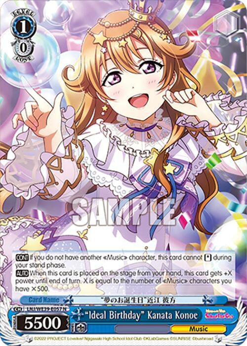 ’Ideal Birthday’ Kanata Konoe (39057) [LL] - Weiss Schwarz Single