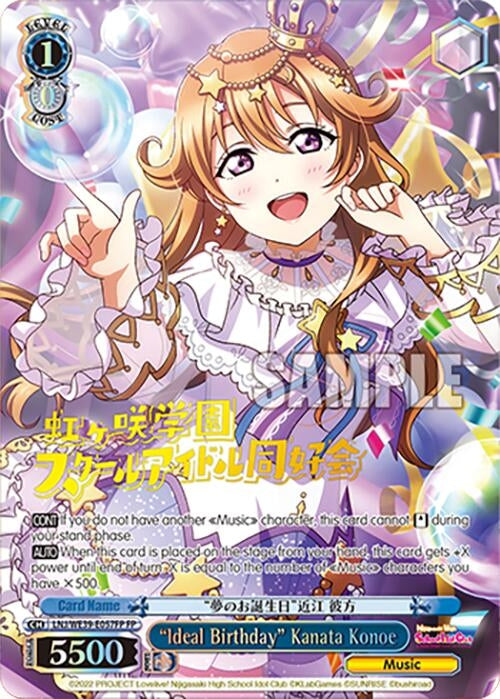 ’Ideal Birthday’ Kanata Konoe (FP) (39057) [LL] - Weiss Schwarz Single