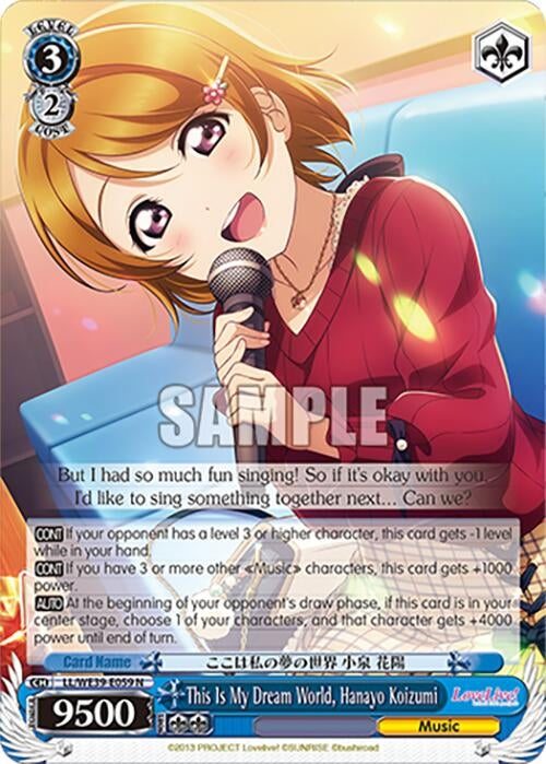 This Is My Dream World Hanayo Koizumi (39059) [LL] - Weiss Schwarz Single