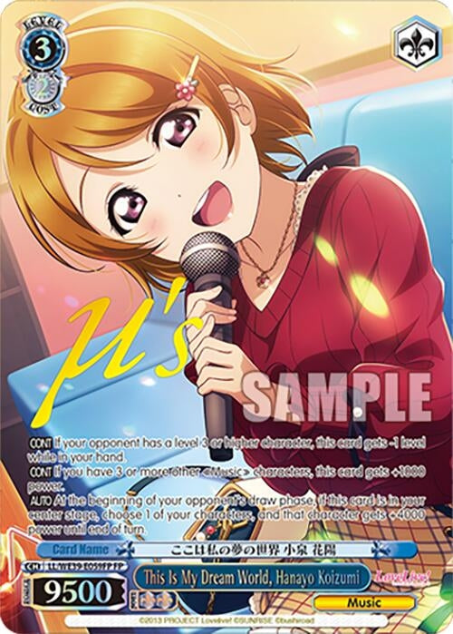 This Is My Dream World Hanayo Koizumi (FP) (39059) [LL] - Weiss Schwarz Single