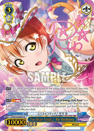 Toe-Bean Touch Rin Hoshizora (SP) (39060) [LL] - Weiss Schwarz Single