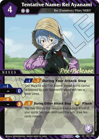 Tentative Name: Rei Ayanami (1064) [CB01 PRE] - Battle Spirits Saga Single